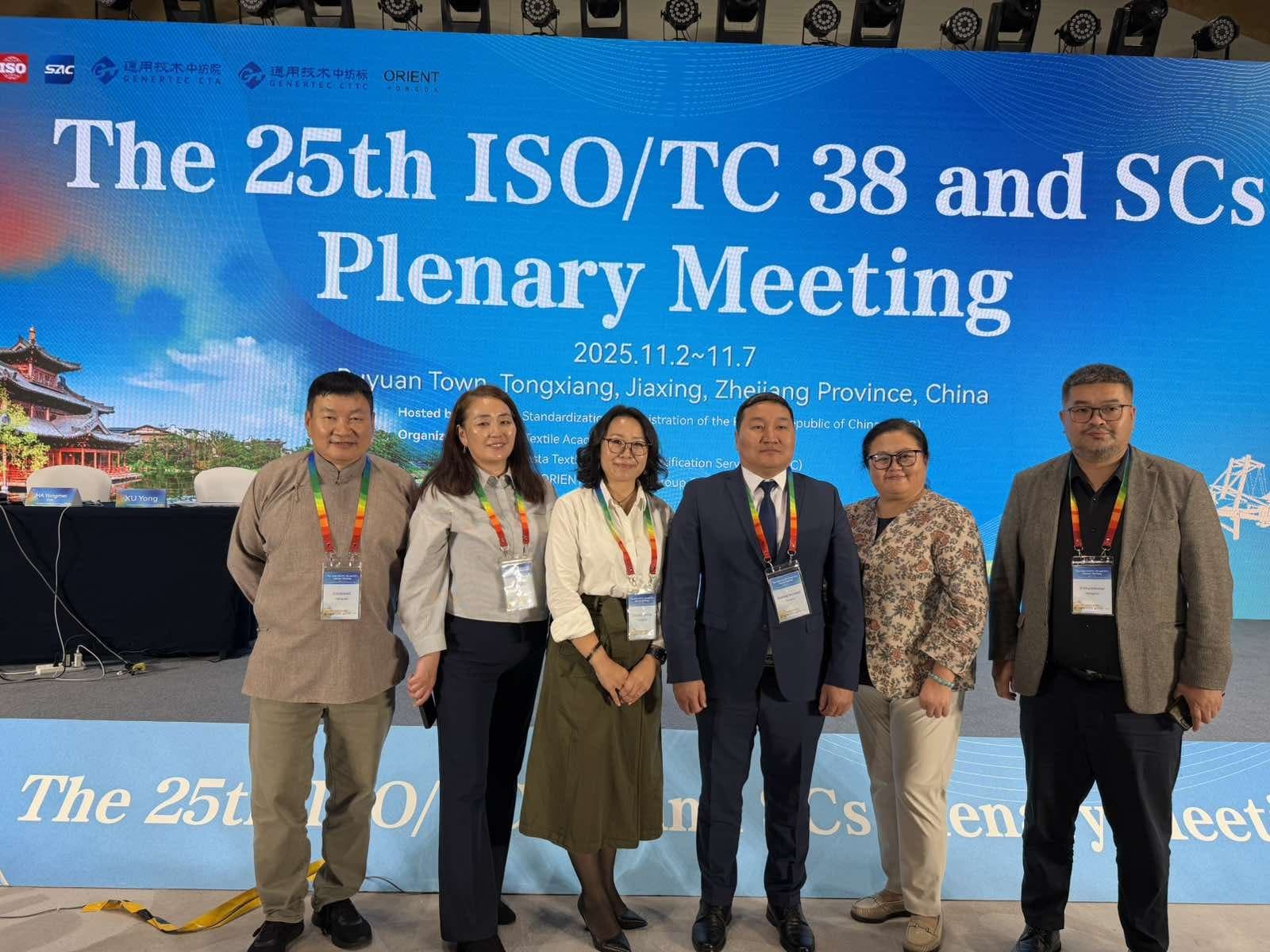 MNS 6891:2025 үндэсний стандарт батлагдлаа